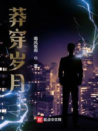 奔腾岁月演员