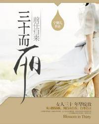 前任3版