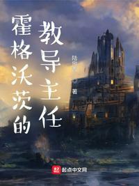 霍格沃茨教室位置