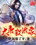 唐代著名政治家