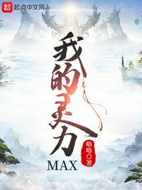 我的灵性软弱歌谱简谱