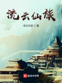 流云多少功力