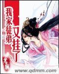 我家徒弟又挂了gl