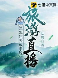 旅游直播类推荐