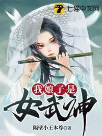 我娘子是女帝漫画0