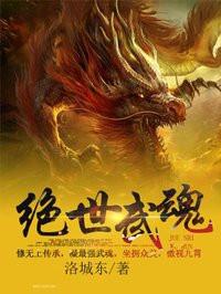 傲世独尊陈枫有声