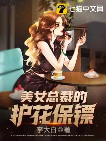 李南林素素完结篇免费阅读