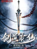 苏奕苏玄钧最新免费全文