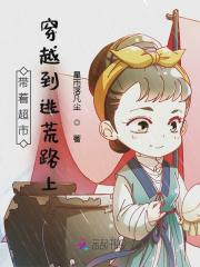 装成买家的姐姐