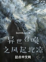 异世之召唤游戏