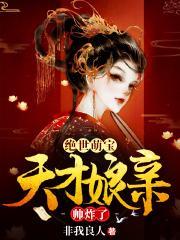 叶楚月夜墨寒重生全文免费阅读最新章节