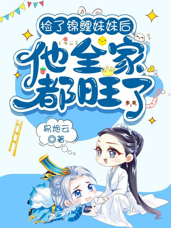 春玉满堂