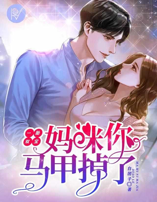 乔诗蔓秦煜城短剧大结局