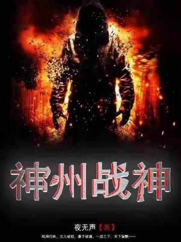 傲世神王短剧免费完整版