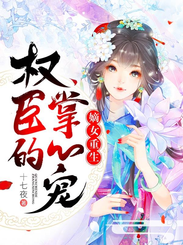 沐云安萧承逸的作者