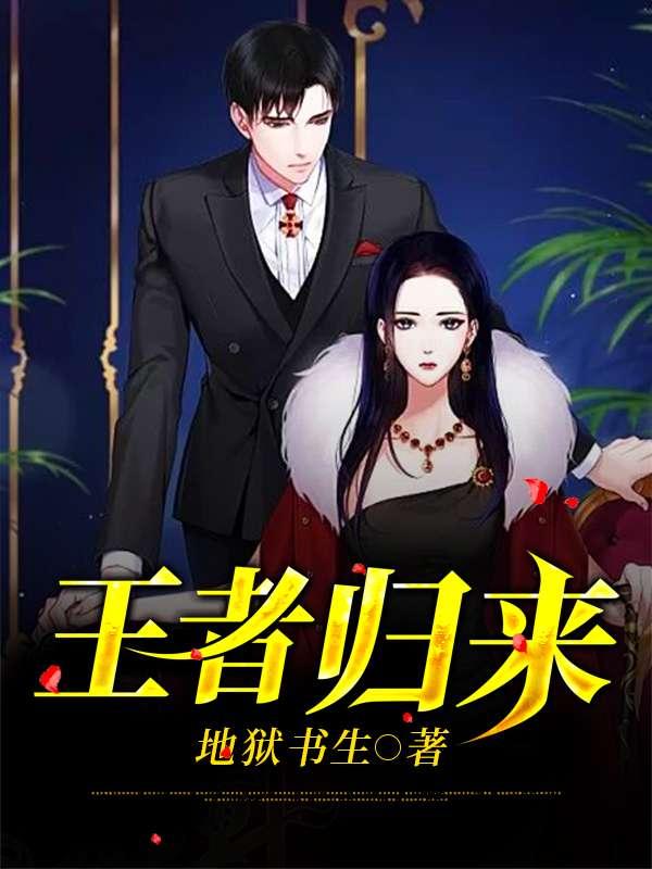 林风苏雅婷的