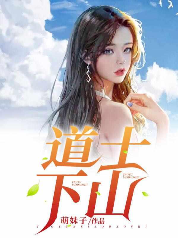 叶枫黄玉黄紫欣免费阅读全文