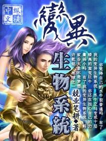 变异生物是怎么来的
