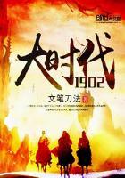 大时代1992国语免费播放
