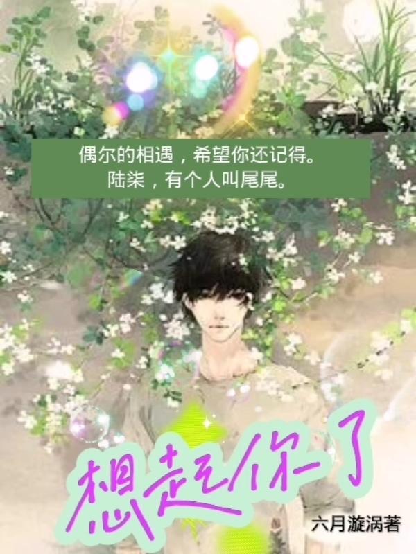 又下起雨了又想起你了