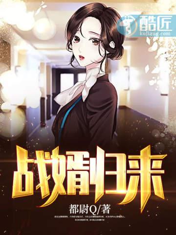 龙国战神龙霆林小欣