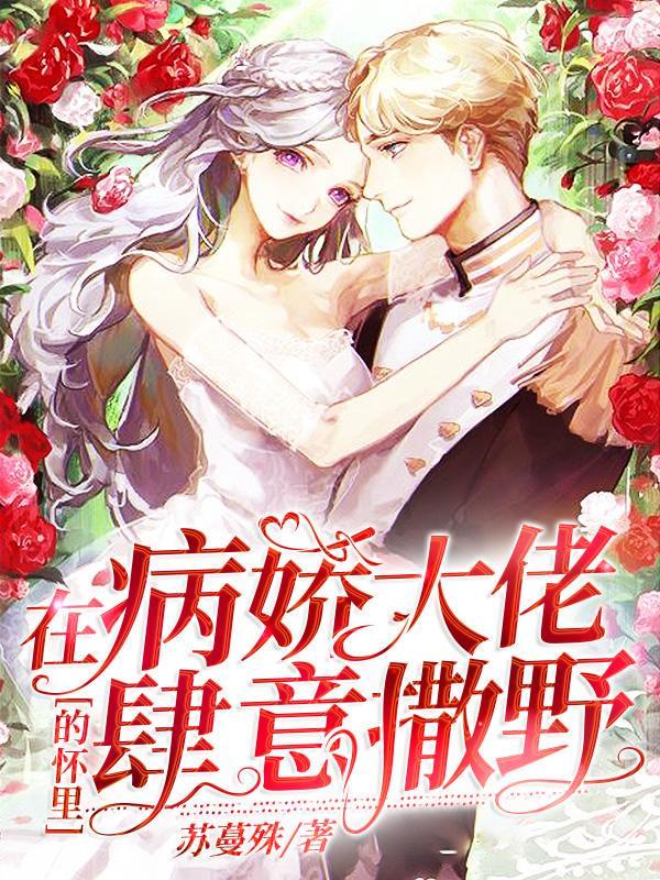 顾烟萝秦无妄短剧免费播放