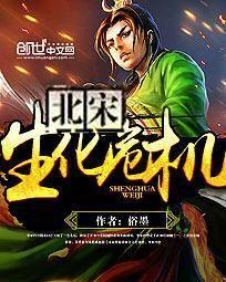 生化危机6免费版在线播放