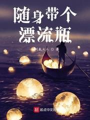 随缘漂流瓶软件