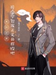 木叶为什么针对宇智波