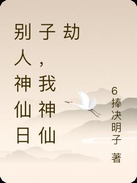 你怎么回答?