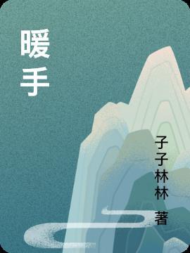 蘸甲斟琼液是什么意思