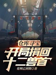 海瑟薇的