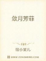 敛尽芳华是什么意思