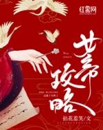 楚倾歌风漓夜的名字