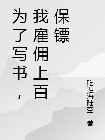 我把自己送进了监狱