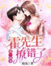 姜倾心霍栩陆语白全文免费阅读无弹窗