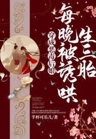 穿成恶毒后妈免费阅读