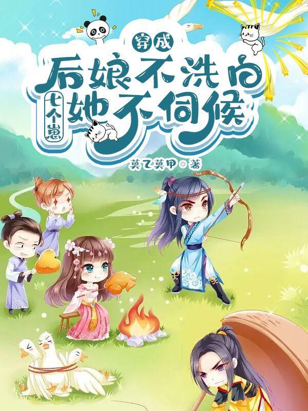她决定实行九年义务教育