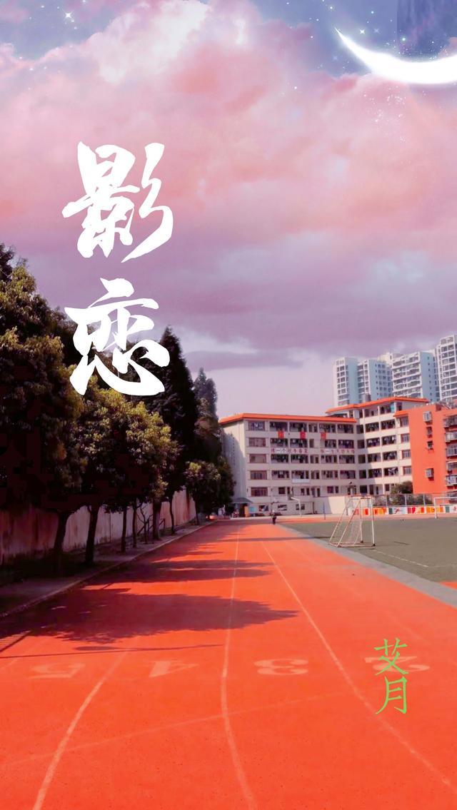 影恋票务网