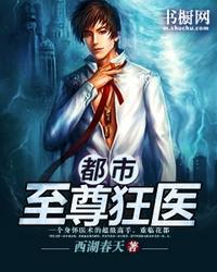 都市之至尊狂兵楚云龙最新章节