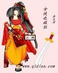 女侠斗毙吧