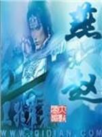 燕赵风采排列7