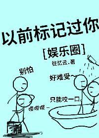 被捡到的男人动漫