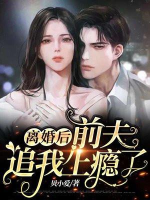 离婚后前夫贷款逾期与我有关系吗