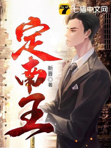 定南王阳明