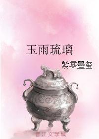 谎言之诚纪询最后怎么了