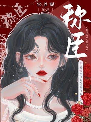 大佬们俯首称臣