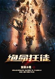 绝命狂飙电影