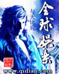 全球娱乐三巨头