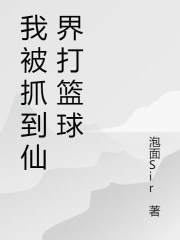 被我抓到了吧